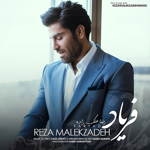Cover artwork for Faryad by Reza Malekzadeh